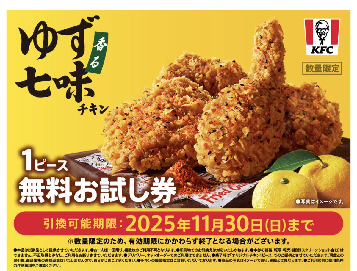 はらみちきん HAMACHI! on X