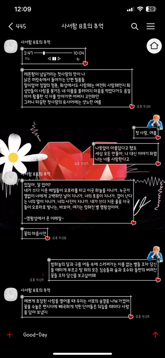 vip060819ing's tweet photo. 타이밍 놓쳐서 공유 못했던 지디 오빠 굿데이 카톡테마 지금 받아가실 분 계시면 두 버전 한번에 공유해드립니다... 사유:오빠앙콘 빂석 가요
갤럭시, 아이폰 다 가능해용 rt+인스타 vip060819ing 팔로 후 폰기종 디엠 주시면 보내드립니당 https://t.co/dK8rzJ8kbn