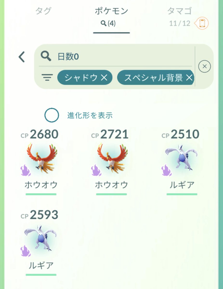 Leoぽよ❄️攻略ならみんポケ on X