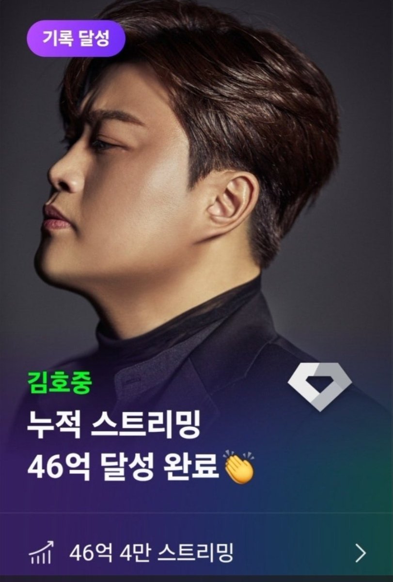 장르만렙으로 명품보컬을
선보이는 김호중
멜론 누적 스트리밍 46억 달성 
추카추카
#김호중_싱어송라이터
#김호중 #KIMHOJOONG 
#김호중공식팬카페_트바로티 
#김호중공식채널_유튜브 
#김호중_멜론스트리밍_46억달성
#김호중_자작곡_세상앨범
#김호중_파노라마
#김호중_with아리스