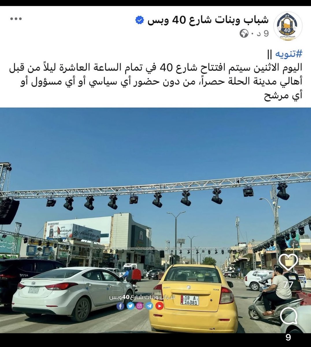 مدا افتهم شلون عقل ، يقدملك خدمة ويحتفل لأن مقدمها الك والعالم مصدكة راح تروح تحتفل. 
ولا يصيرون اوادم.