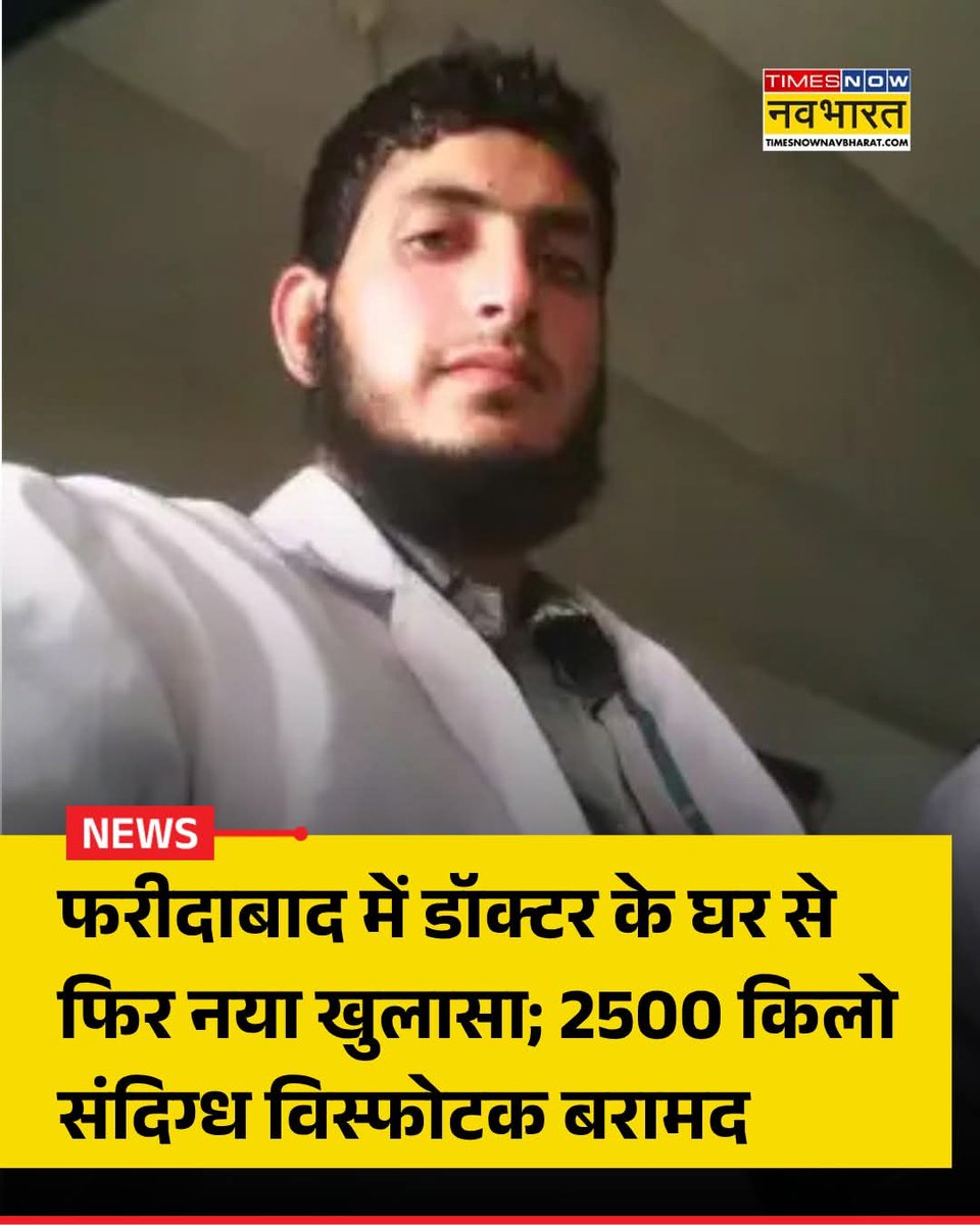 जितने ये आतंकी पकड़े गये है इनका थर्ड डिग्री ट्रीटमेंट देश को लाइव दिखाया जाना चाहिए!!!!

आपके क्या विचार है इसपर , क्या आपको लगता है एक सकारात्मक संदेश हम दें सकते हैं इससे ??

<a href="/NIA_India/">NIA India</a> <a href="/police_haryana/">Haryana Police</a> <a href="/Uppolice/">UP POLICE</a>