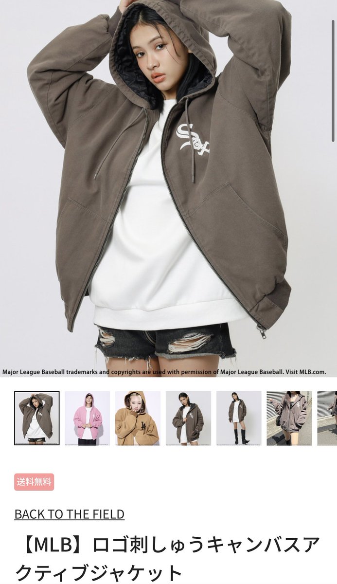 BACK TO THE FIELD (@BTTFIELD) / Posts / X