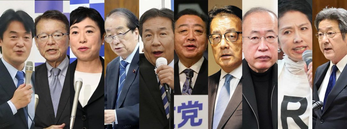zundamotisuki's tweet photo. 立憲民主党が嫌いな人は手を上げてください🖐️

🙋‍♂️ https://t.co/PUt7E6qPsr