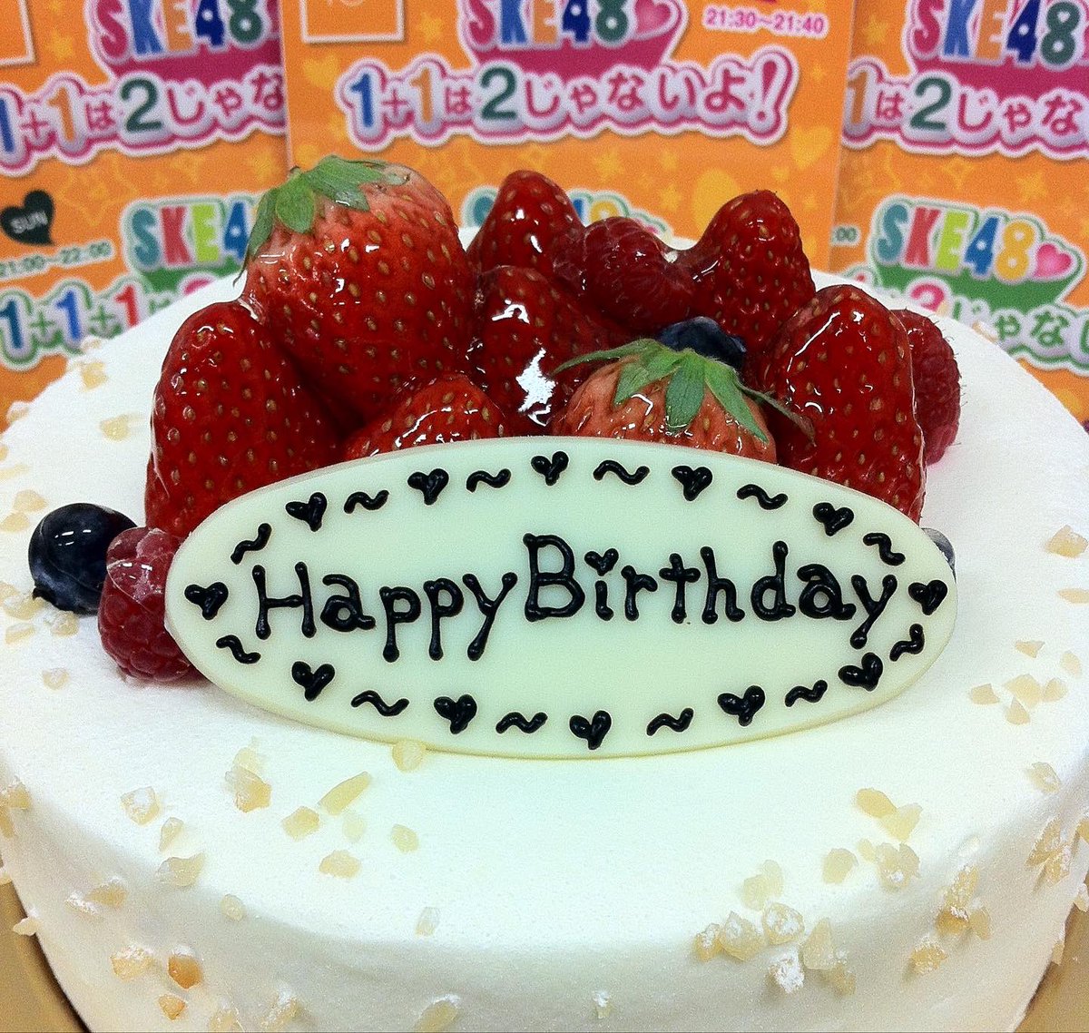 浅井裕華ちゃん
Happy Happy Birthday🎉

ゆうかたん
浅井裕華ソロコンサート 
盛り上がりまくったでちょっ👍

今年一年
もっと
みつ吉のアホなイジりに
ふてくされて下さい👍

そーでちょっ❤️

#浅井裕華 #浅井裕華ソロライブ #浅井裕華生誕祭2025 #SKE123じゃないよ #TOKAIRADIO