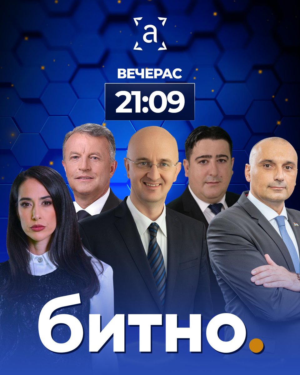 📍#bitno večeras u 21 čas i 9 minuta o vanrednim izborima za predsjednika Republike Srpske.

<a href="/SrdjanMazalica/">Срђан Мазалица</a>
<a href="/DarkoBanjac/">Дарко Бањац</a> 

#atvbl #atvvijesti #bitno #andreajaglica #srdjanmazalica #nedeljkoglamocak #slavisamarkovic #darkobanjac