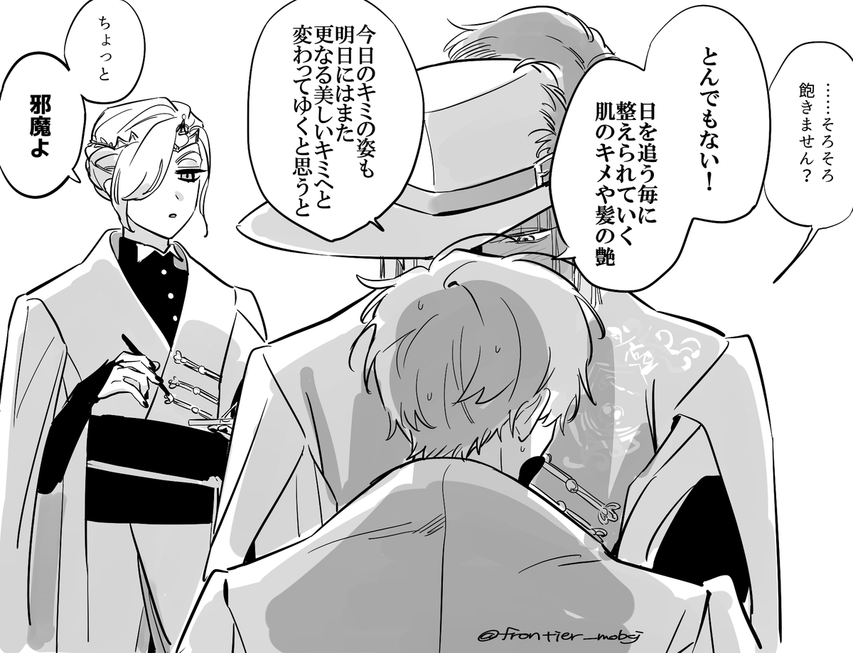 ユ1( ᐛ)ﾊﾞﾅﾅ (@b4n354) / Posts / X