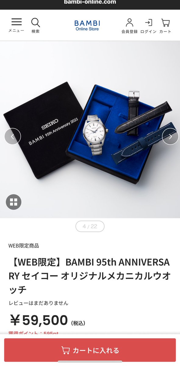 よ*お様 【ビンテージ美品】SEIKO ALBAY651-511A デジアナジャ よ*お様