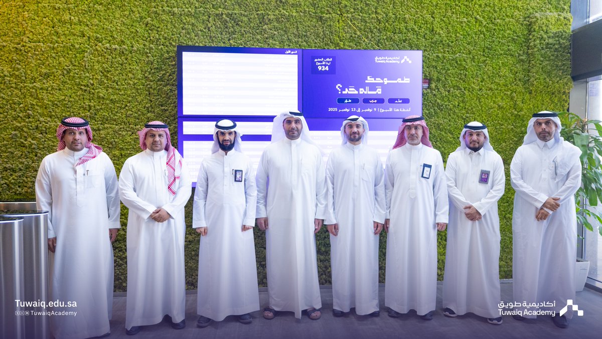 بحضور وفد من <a href="/moe_gov_sa/">وزارة التعليم</a>؛ زيارة وكيل وزارة التربية والتعليم بدولة الإمارات العربية المتحدة <a href="/MOEUAEofficial/">وزارة التربية والتعليم</a> لمقر الأكاديمية ومدرسة الموهوبين التقنيّة، والاطلاع على مختلف الأنشطة التعليمية.