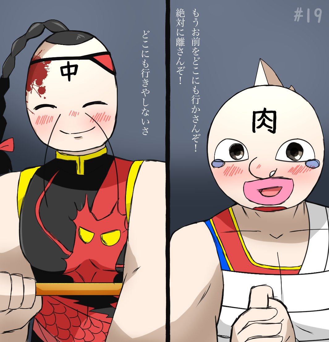 ミルフィーユベリー (@1230987De) / Posts / X