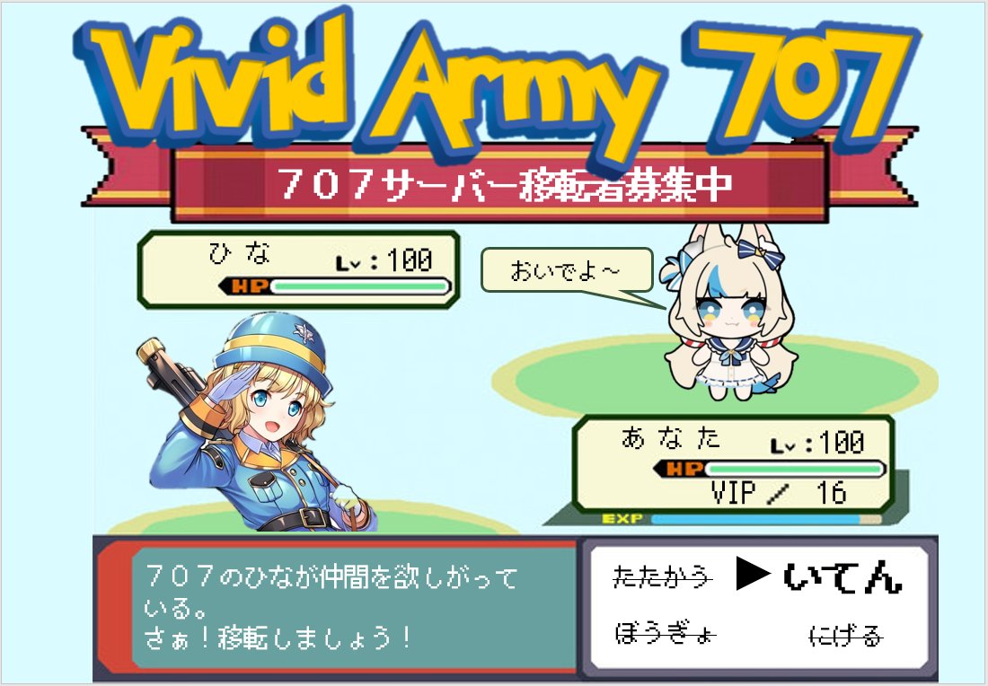 ひな＠ビビアミ (@485S1) / Posts / X