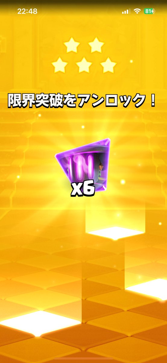 Setty_cr's tweet photo. 運がいい！ https://t.co/HNfLI73noO