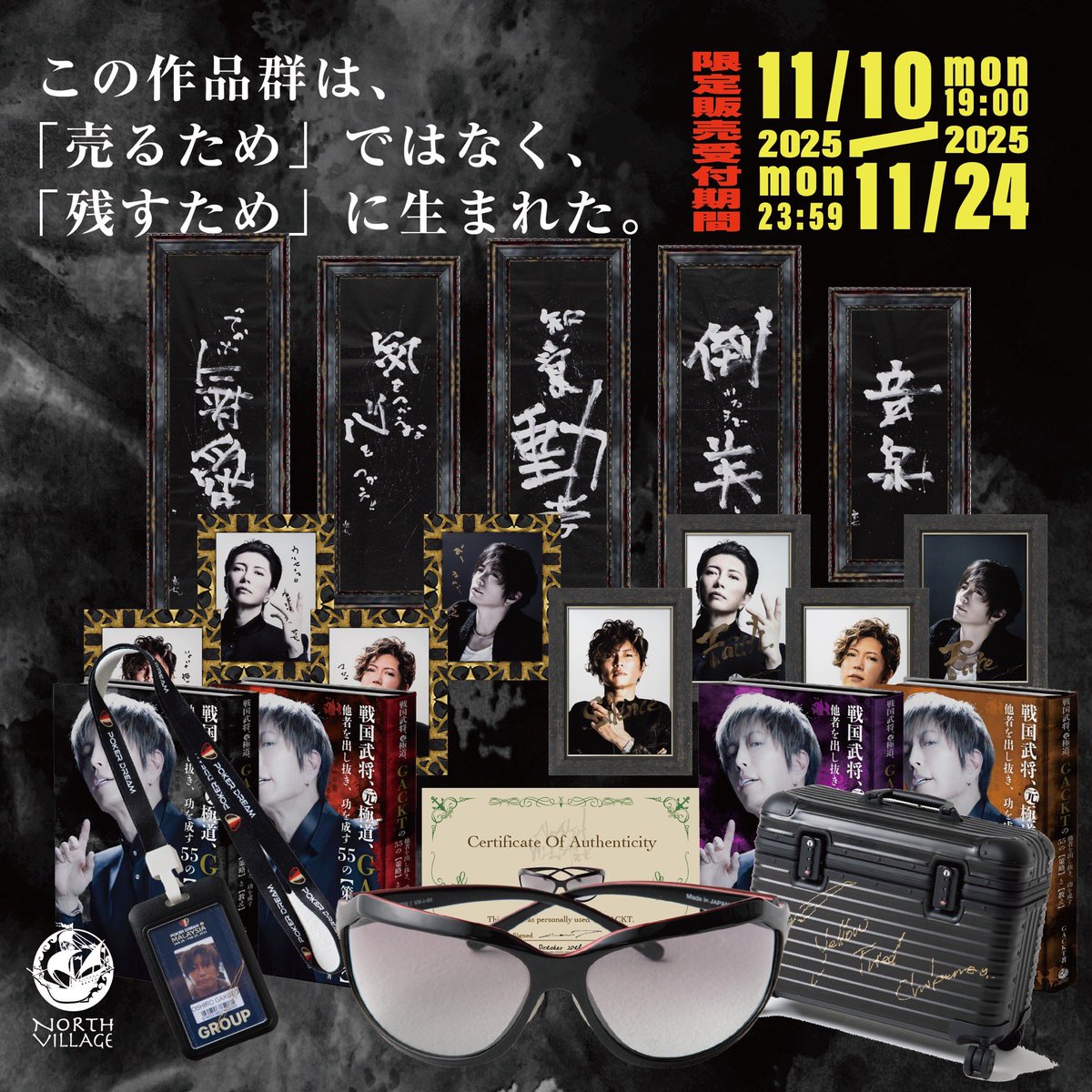 NORTH VILLAGE (@NORTHVILLAGE_Co) / Posts / X