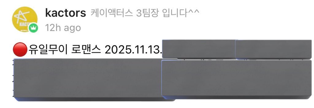 it looks like one of a kind romance will begin filming this nov. 13 😍