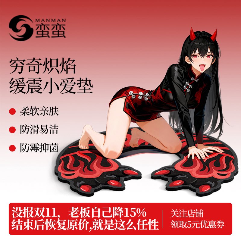 Manman蛮蛮 tweet media