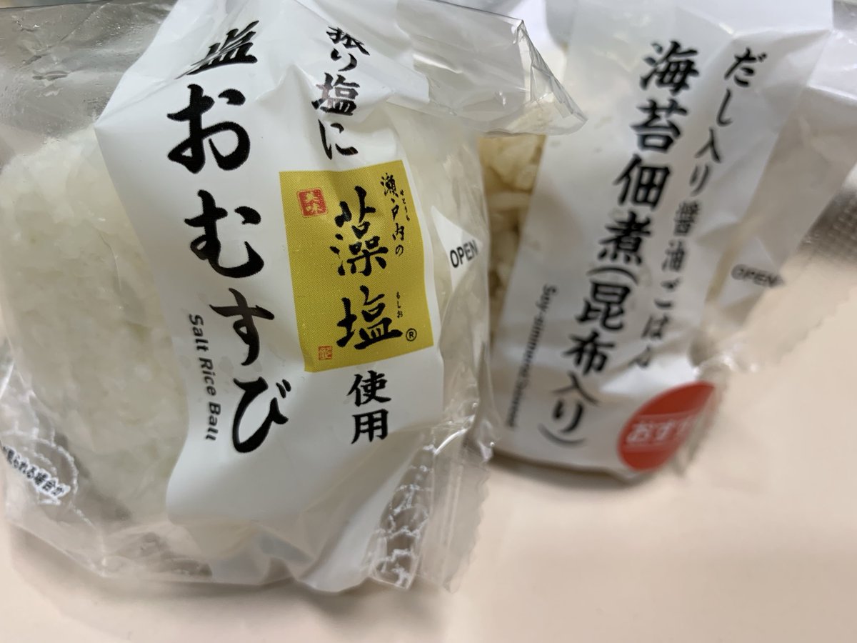 rice ball様② tokyo920 on X