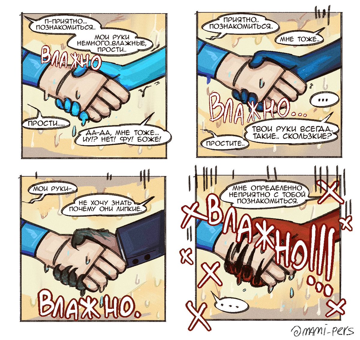 mami_pers's tweet photo. — It was a bit of a strange idea, but I really wanted to draw it. 💓💓💘(ㆀ˘･з･˘)

#dispatch https://t.co/SnrnJcbBcF