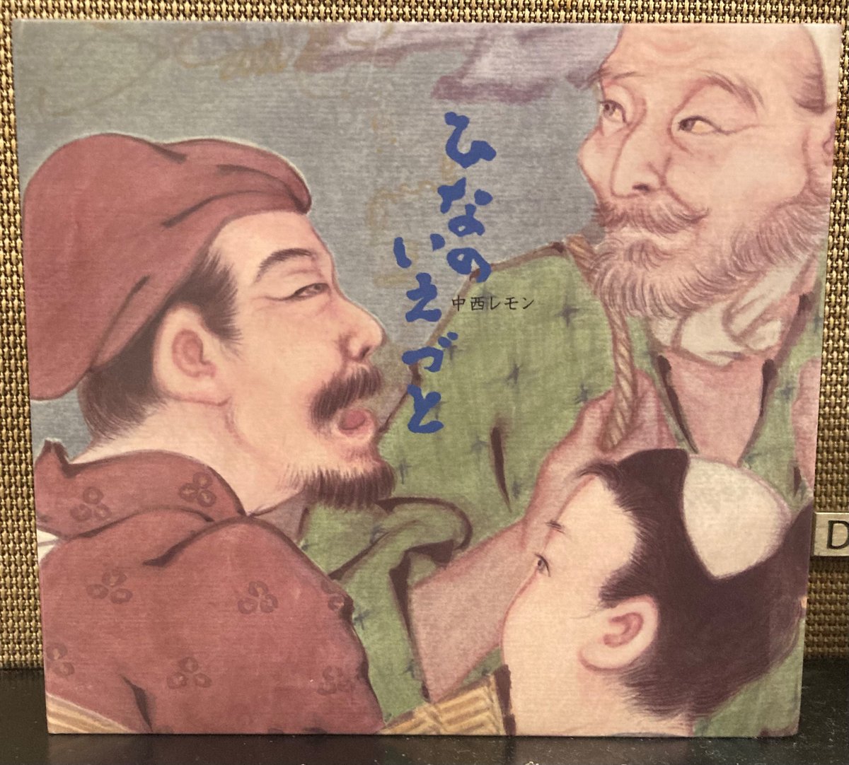 car-progressive (@mimimikio) / Posts / X