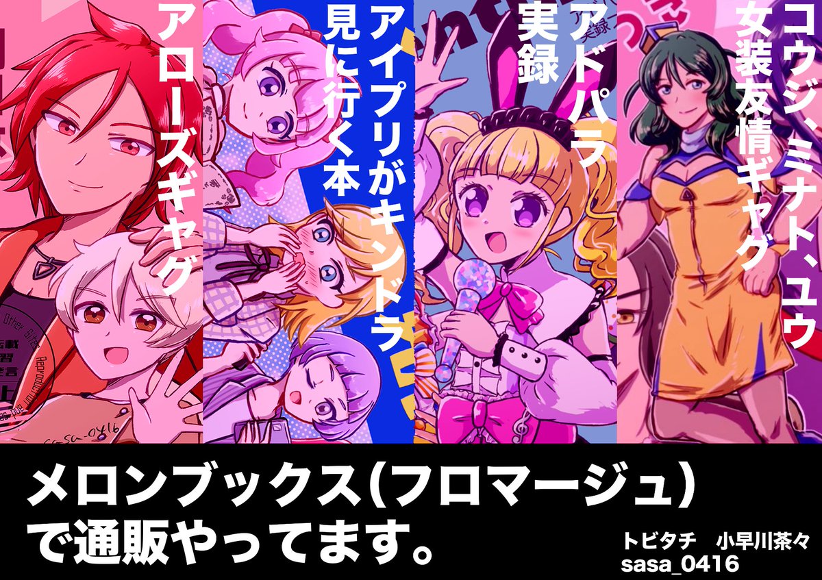 ˗ˏˋ はっぴページ ˎˊ˗ ベーシックハッピ | ノベルティ(小物) | 1枚 | 00800-NEH | ブラック