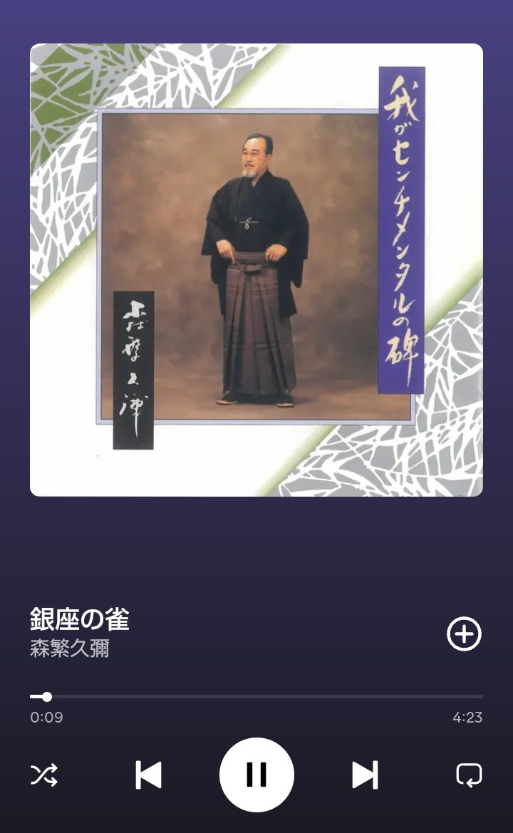 まーちゃん on X