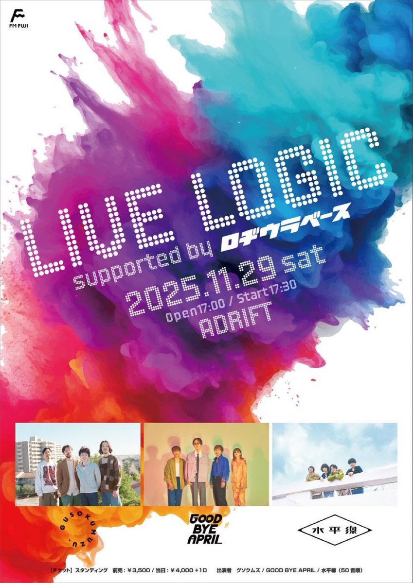 GOOD BYE APRIL (@GOOD_BYE_APRIL) / Posts / X