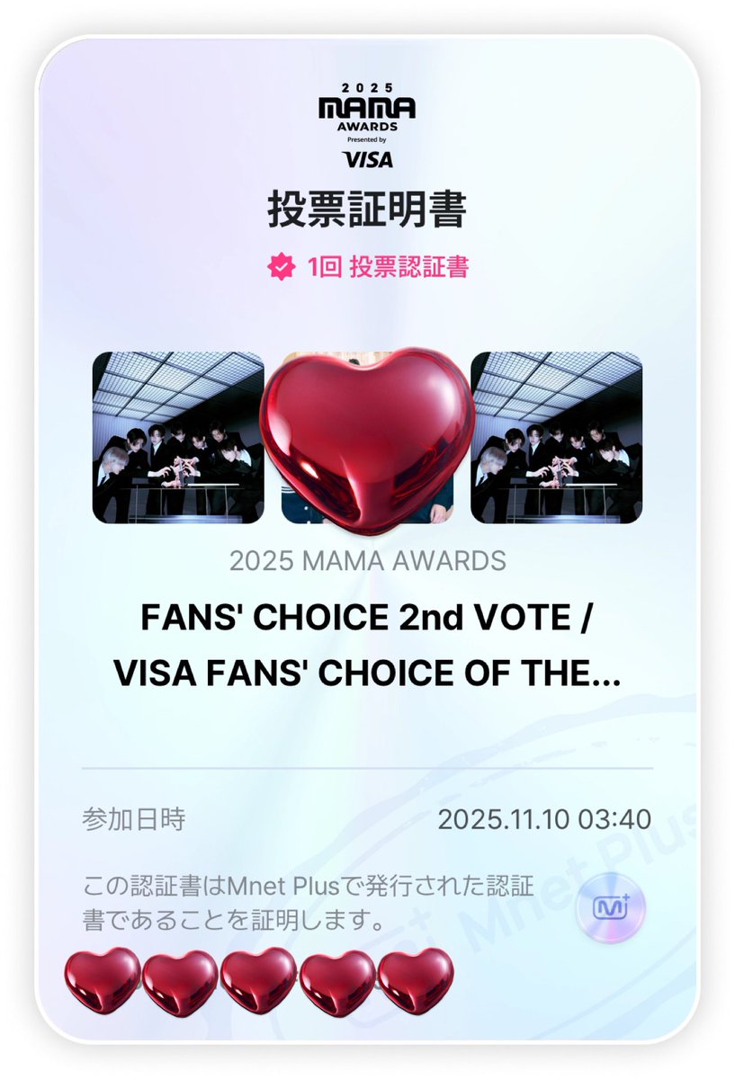 etsucomaro's tweet image. #ENHYPEN 大好き
#2025MAMAVOTE 
たくさんの愛を…
🏆をあげたい