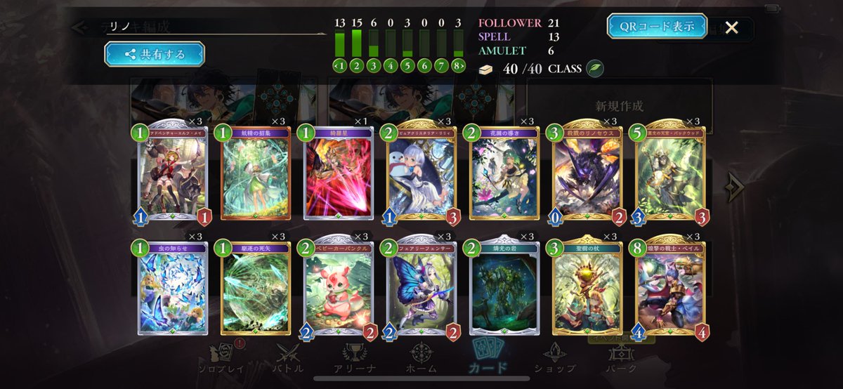 ぎー (@gigimaruuu) / Posts / X