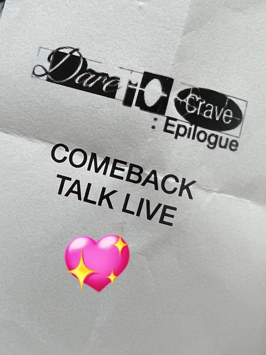 헷 컴백 화이팅💕