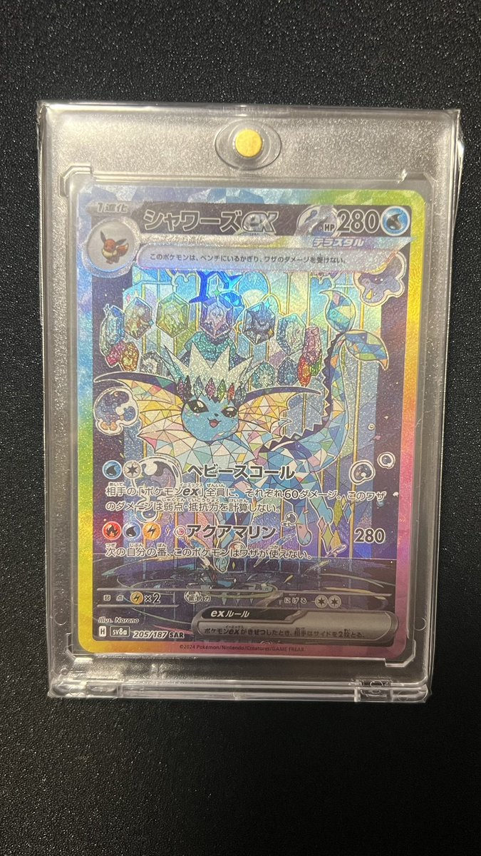 grahamu00's tweet image. フォロワーさん500人記念🎁

1名様にシャワーズSARプレゼント✨

応募条件 : 
　1.いいね&amp;amp;リポスト
※フォロワーさん限定

抽選方法 : あたるってぃー

リプしていただけた方が当選するとオマケつくかも😎笑

初めての🎁企画ですので不手際あるかと思いますがご了承ください🙏

締切11月14日まで