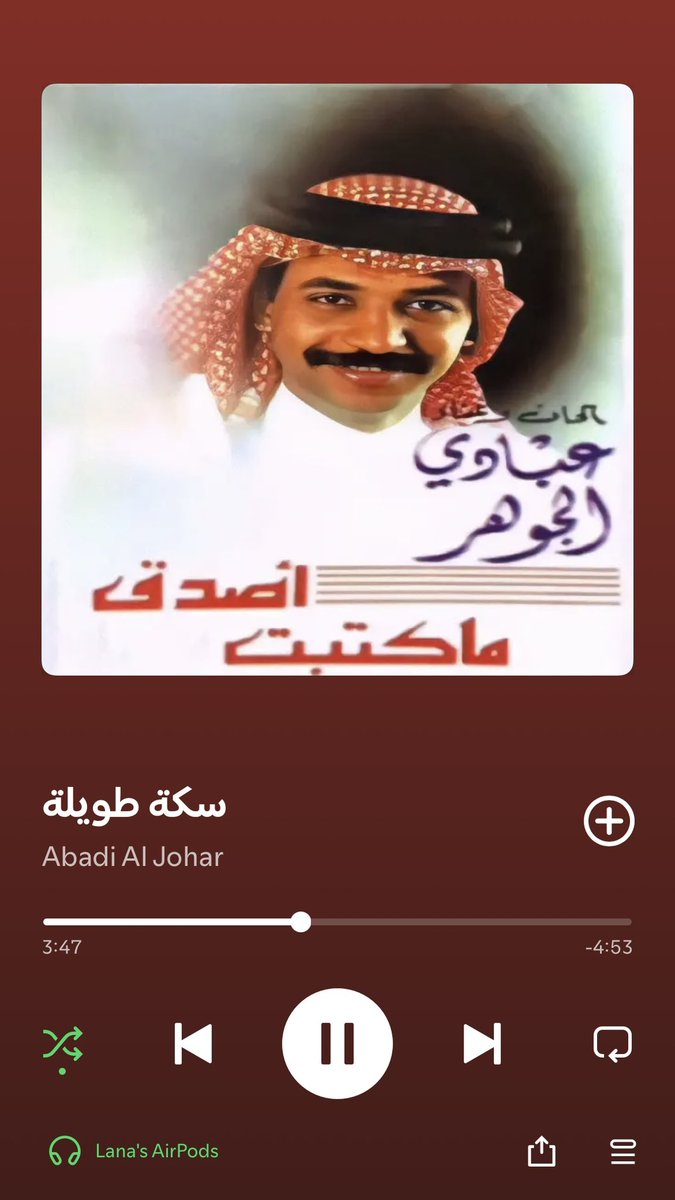 LannaaGh's tweet photo. سكه طويله والبراري قفار 
والدار تشكي من جفى الزوار https://t.co/SxR2B8nKrj