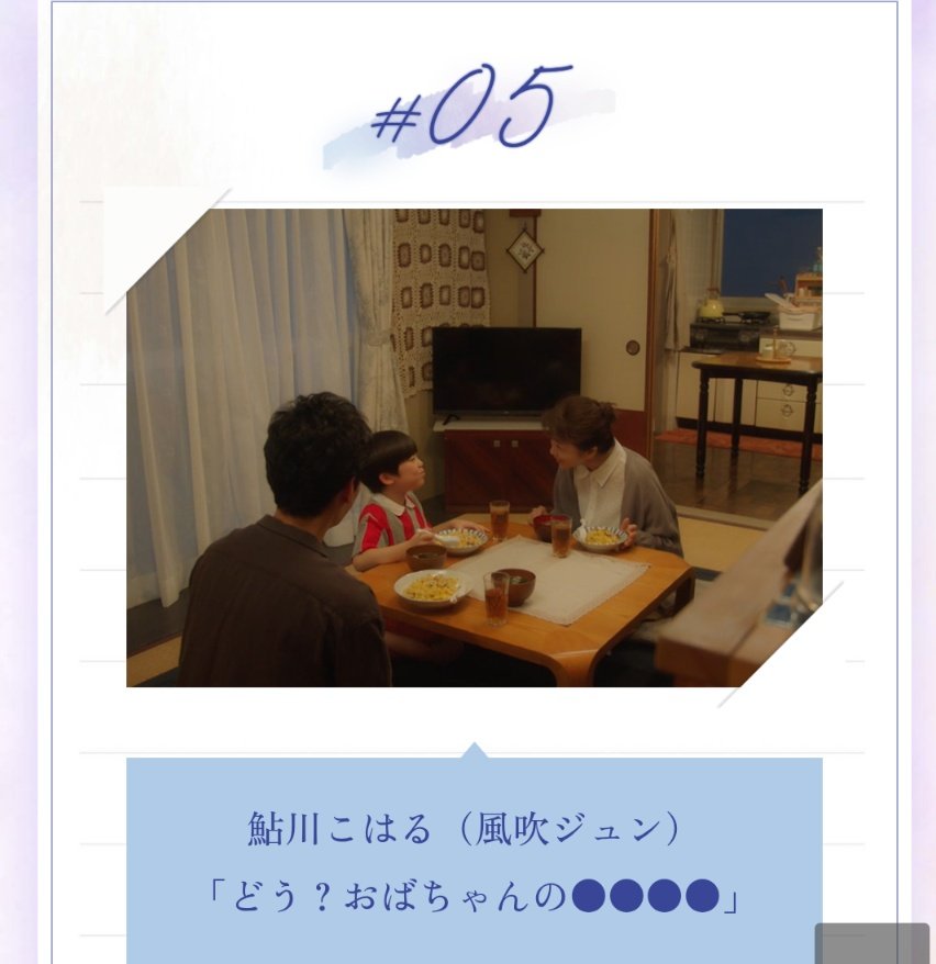 E3%81%A1%E3%81%8F%E3%82%8F%E3%83%81%E3%83%A3%E3%83%BC%E3%83%8F%E3