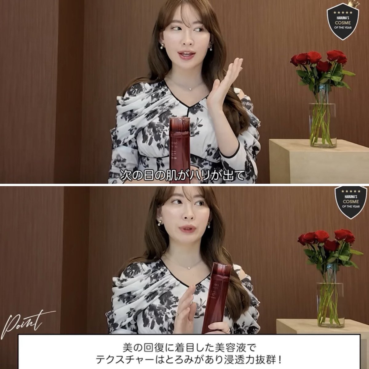 RlhEIv0lS1_YIpZ's tweet image. 黄ぐすみ気になる人資生堂のオイデルミン使って欲しい。
美容皮膚科の先生も凄い美白効果って驚いてたけど肌の透明感を底上げしてくれる。
老化で衰えるターンオーバーを促進。若い子と並んでも老け見えしない芸能人の愛用率が高いのも納得↓