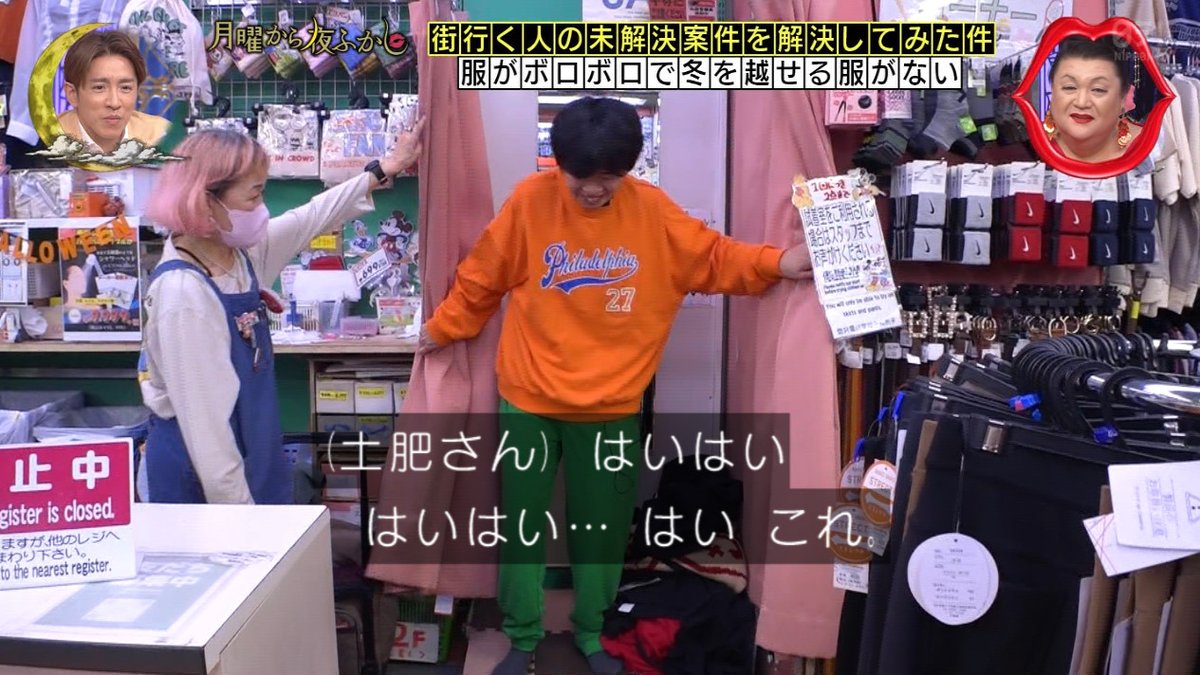 3代目 X Soul Commentators on X