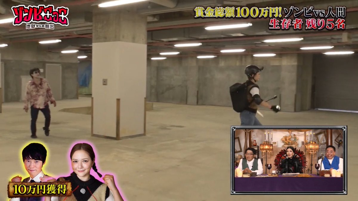 YuAirirakira's tweet image. ゾンビごっこ滑り込みで見たけどめっちゃおもろかった

音出したらゾンビ近寄ってくるから競歩で逃げてんのおもろすぎてツボったwwww

#村重杏奈 #ゾンビごっこ