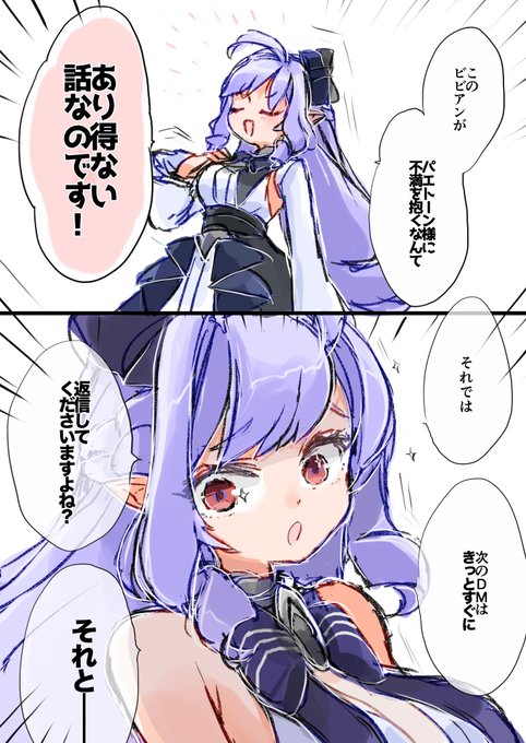 az @ネタバレあり(@az79709363) さんのマンガ一覧 : リツイート順 : 34