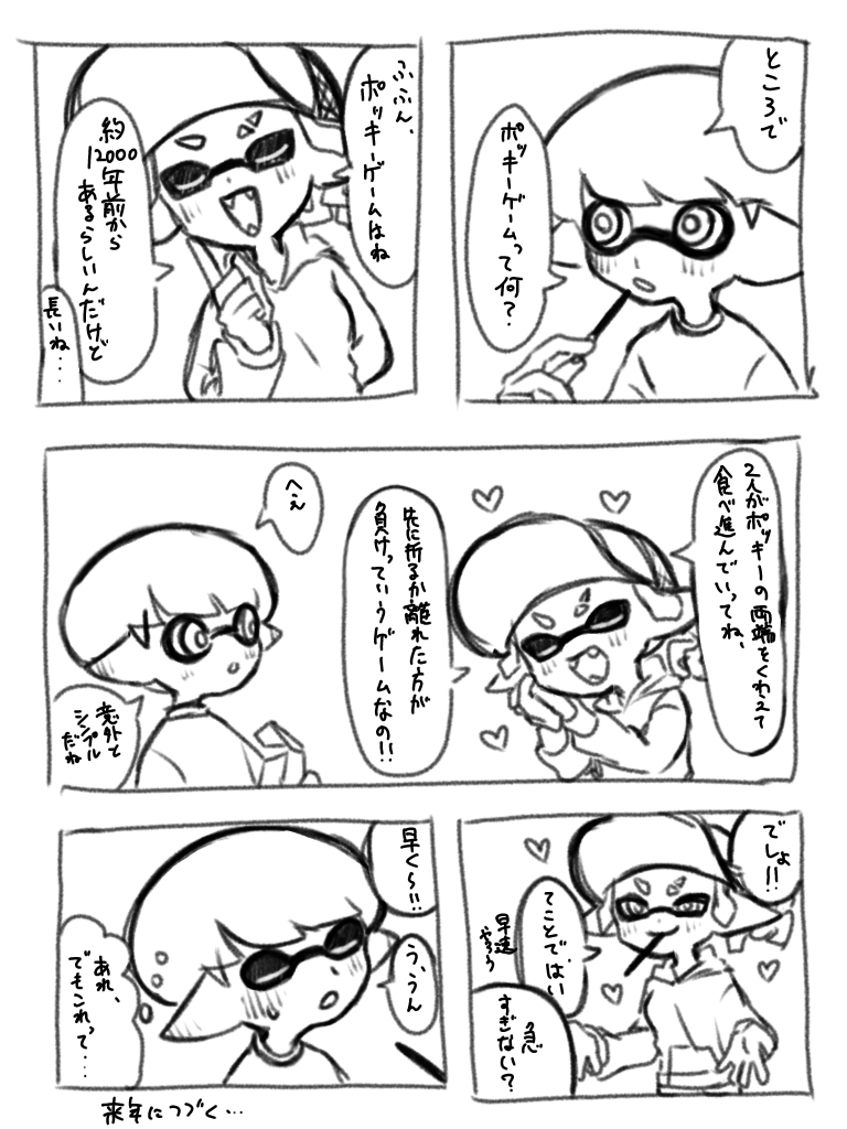 こと🐺 tweet media