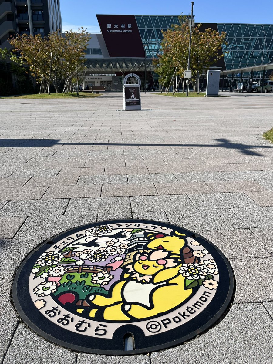 1月25日迄 大村となります！ 1月25日迄 大村となります！ あけましておめでとうございます🎍 2025年も