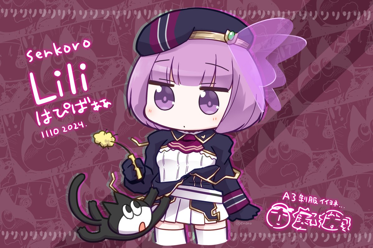 「リリリリリリ #旋光の輪舞」|enonoのイラスト