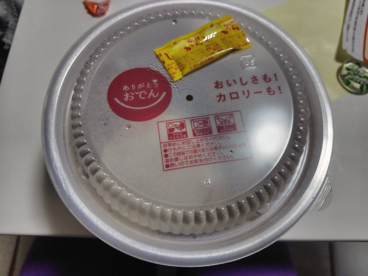 CaptainBozu's tweet image. うまれーてーはーじめーてーー
コンビニーにーいきーーー
うまれーてーはーじめーてーーー
おでんをかーーうのーーー