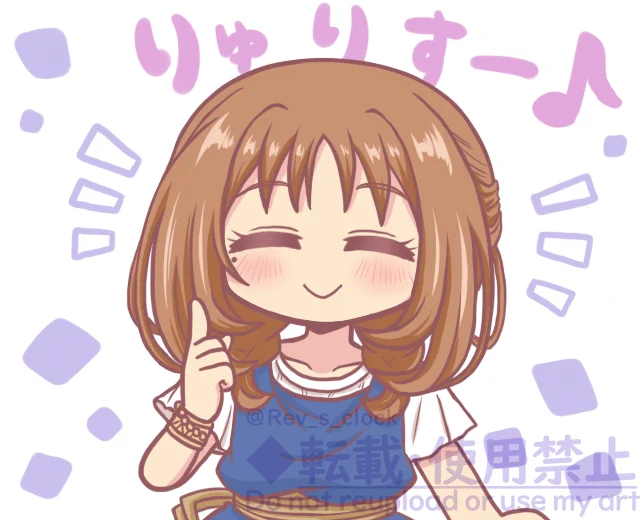 上げ直し