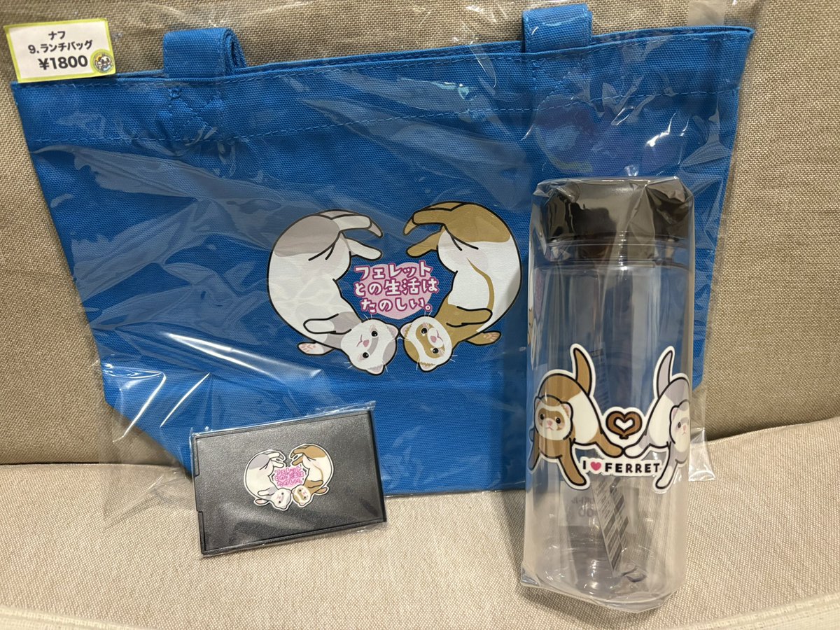 ゆきぽんと茶々丸さん (@pon7pon7y) / Posts / X