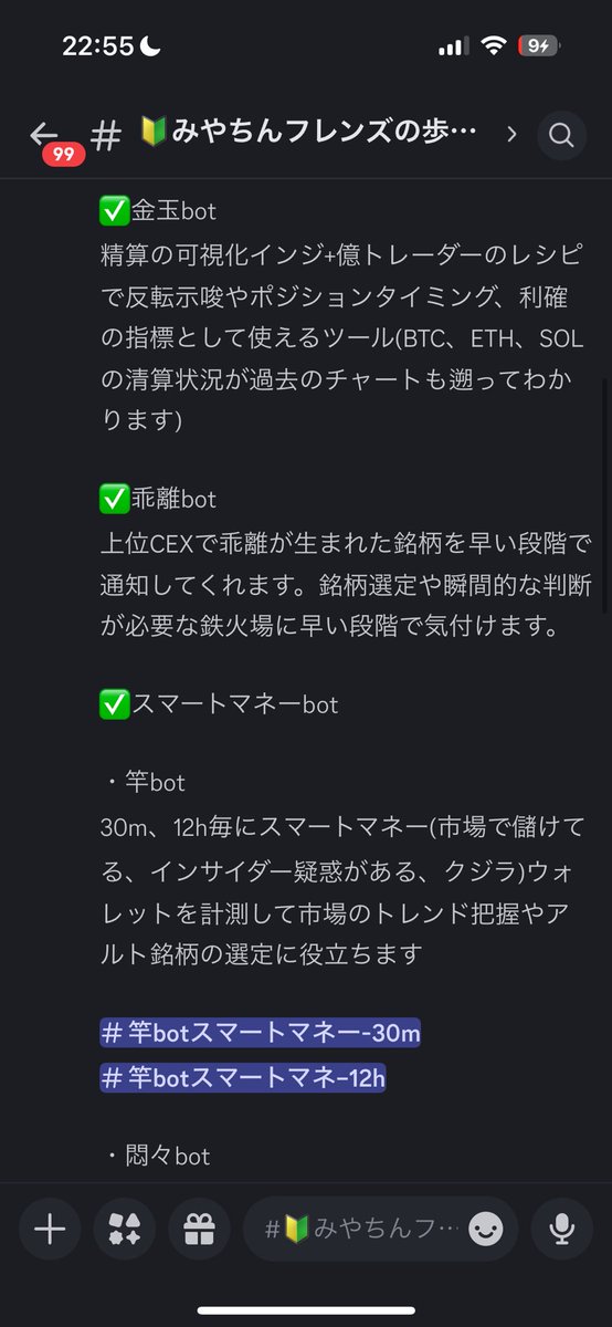 明日21:00もサイドキックで定期配信するで〜🤤過去アーカイブもあります🥹

sidekick.fans/channel/cmgf7g…

うちのディスコの歩き方もまとめといたのでみてちょ〜

discord.gg/ZqTXSJtAV

キンタマbot <a href="/umibutaojisan/">hoshibudou⭐️🍇</a> 
スマートマネーbot <a href="/marucccc/">じゃがまる</a>
