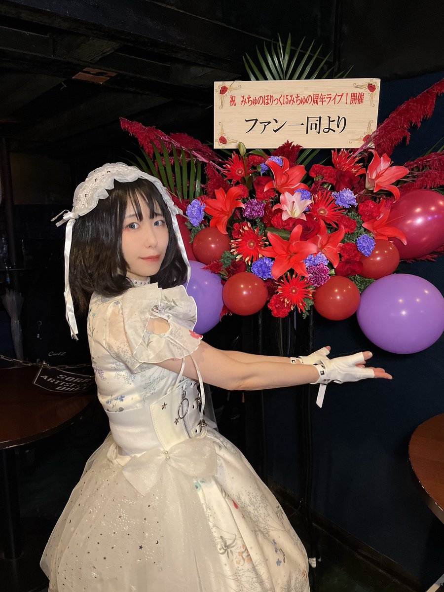 みちゅのりんご 🍎11/9昼！周年きてね！ on X