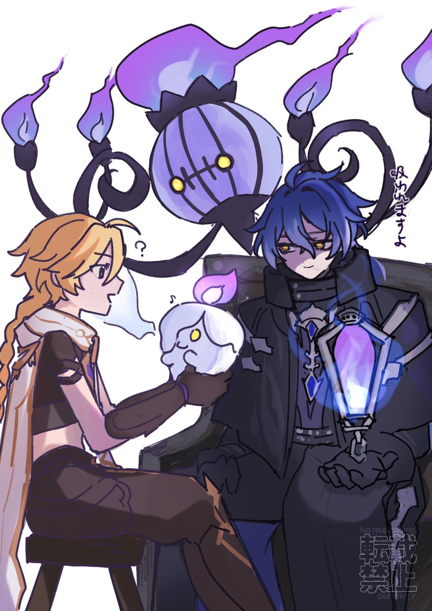 出来心の空ンズ…
(クロスオーバー) 