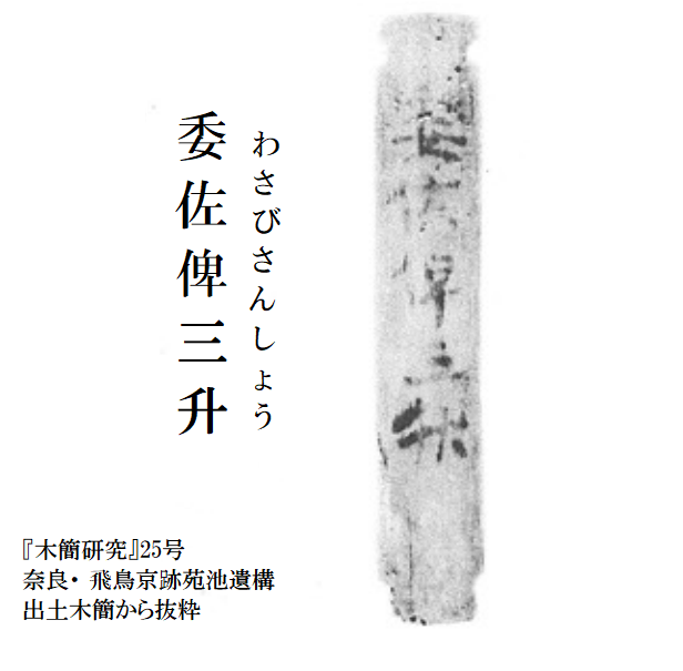 秋野みや✨ on X