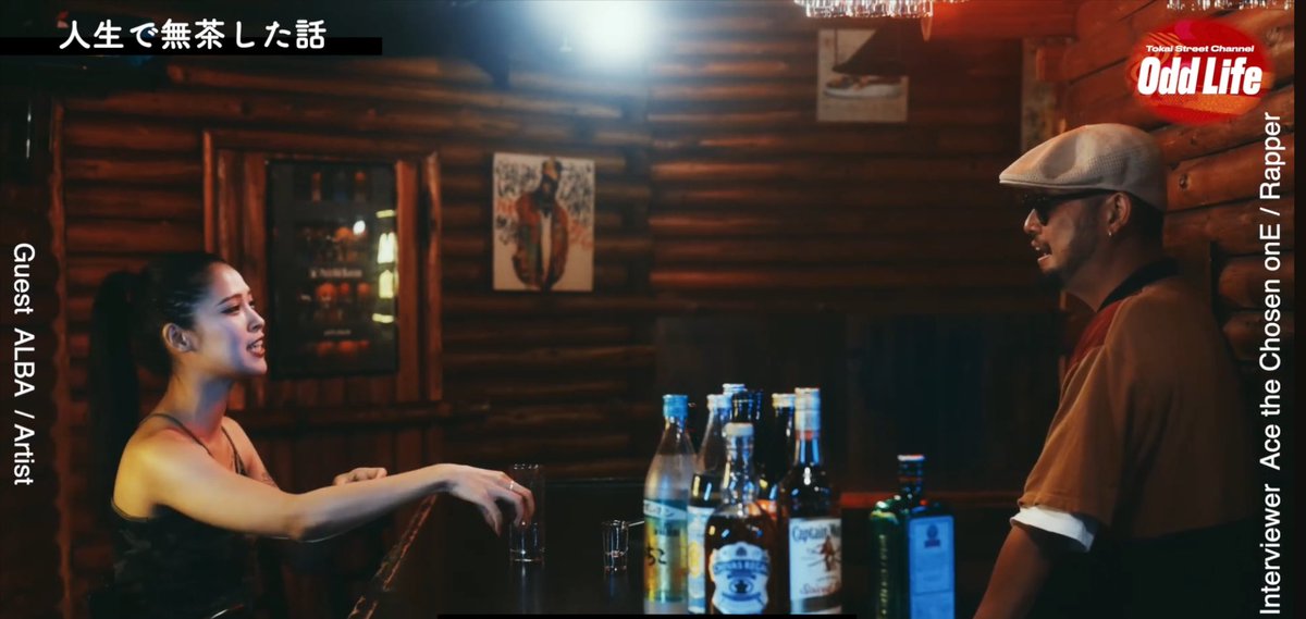 【New Interview Video】
暗黒の幼少期!?ハードな過去が生むタフなリリック【ALBA / アーティスト Interview(後編) 】Interviewer : Ace the Chosen onE <a href="/AcetheChosenonE/">Ace the Chosen onE</a> 
youtu.be/3Ag3E70OjHg?si…

◉Odd Life
instagram.com/oddlife_nagoya…