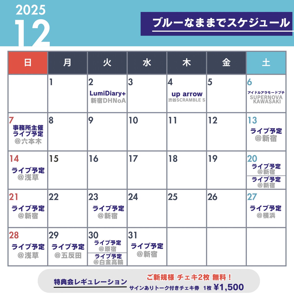 小日向ゆり【ブルーなままで】 (@yuri_stayblue) / Posts / X