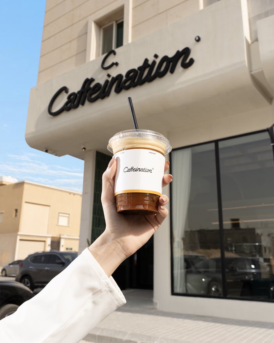 Caffeination كافينيشن tweet media