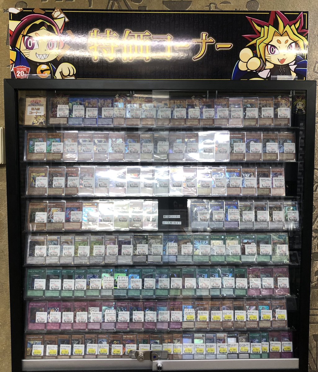 四*葉様 遊戯王カード　約10000枚 四*葉様 遊戯王カード 約10000枚 遊戯王カードゲーム」25周年記念