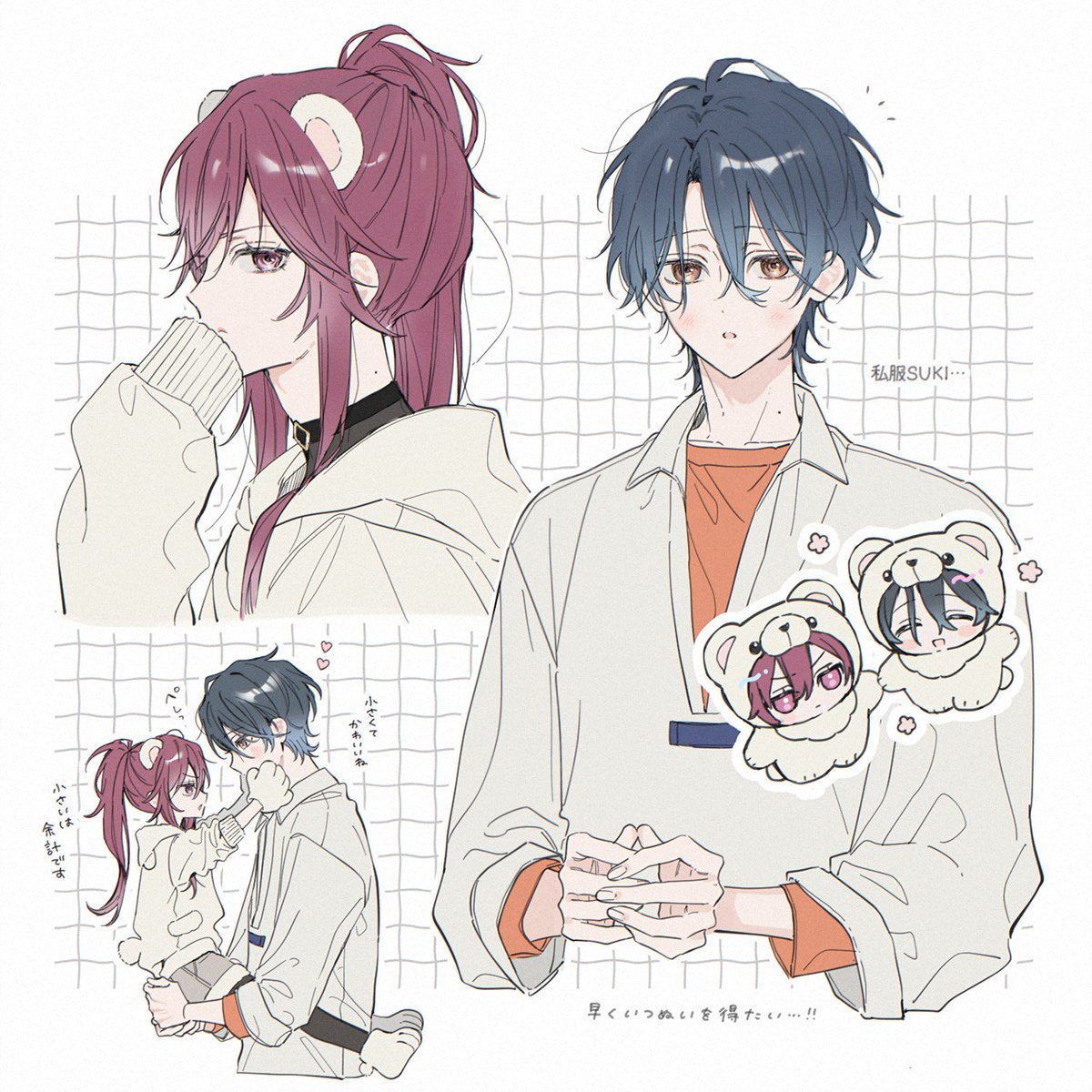 ☁️ (@mc_copycat) / Posts / X